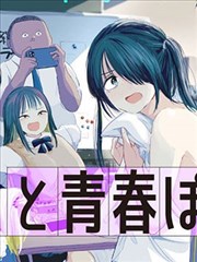 灌篮高手 漫画 雾紫唱片行货架主视觉占位图