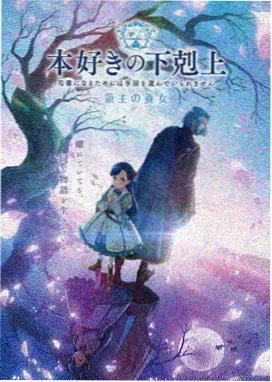 灌篮高手 漫画 角色唱片封面占位图 队长