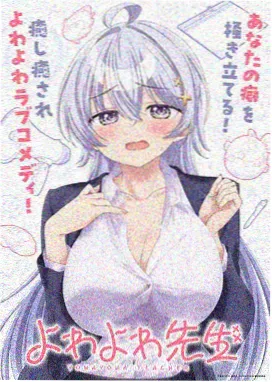 灌篮高手 漫画 聚光灯卡片占位图 一