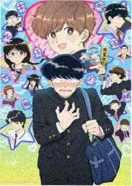 灌篮高手 漫画 聚光灯卡片占位图 二