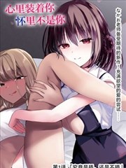 灌篮高手 漫画 幕后手记占位图 网点