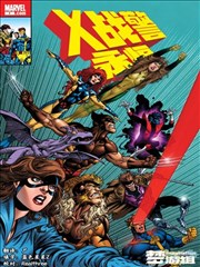 灌篮高手 漫画 幕后手记占位图 校对