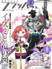 灌篮高手 漫画 阅读顺序指南占位图