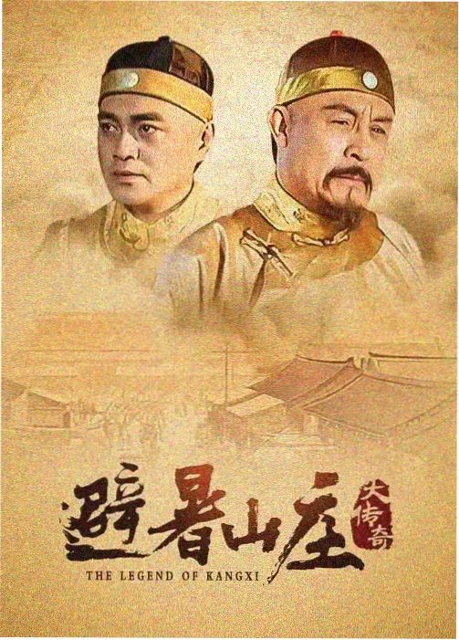 灌篮高手 漫画 跨媒介顺序占位图